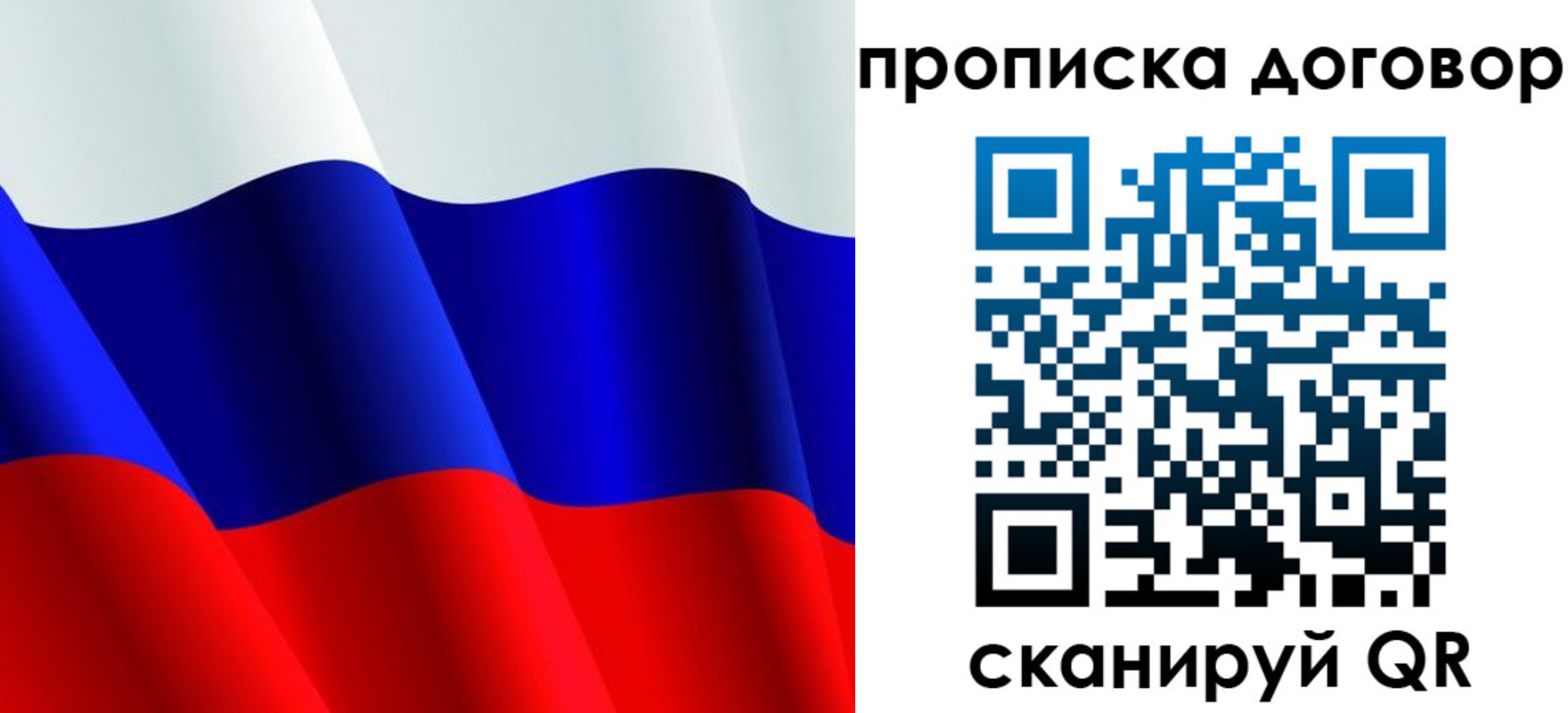 пропишу в квартире в Сясьстрое