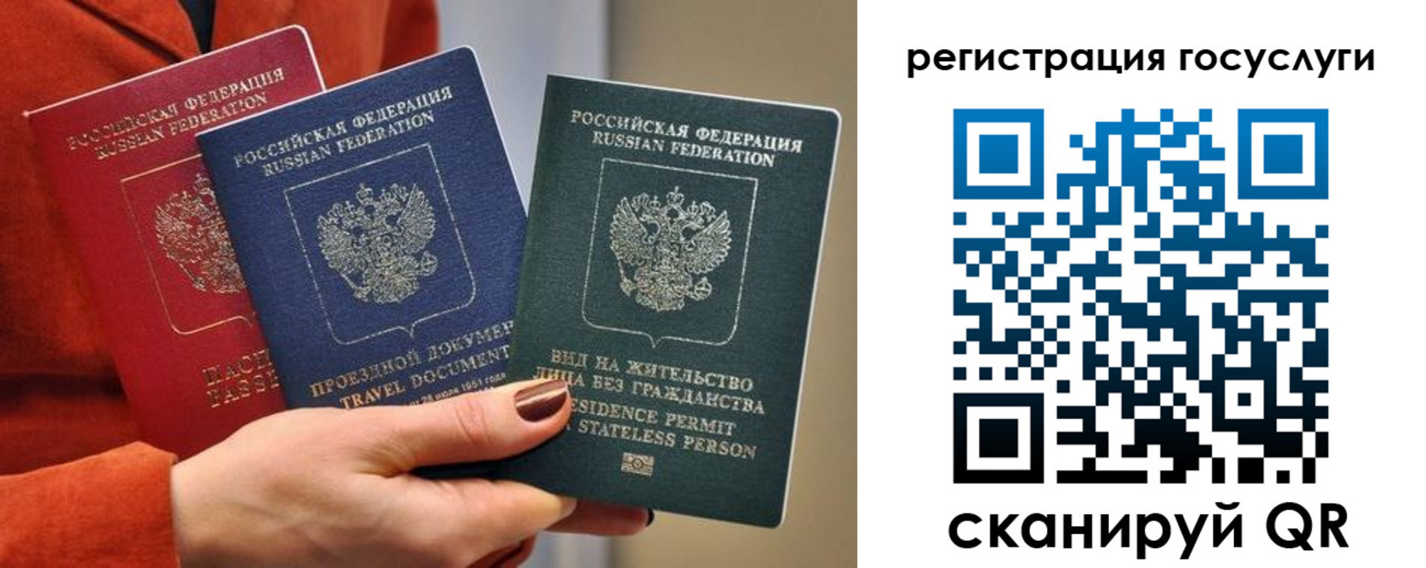 найти адрес прописки в Сясьстрое